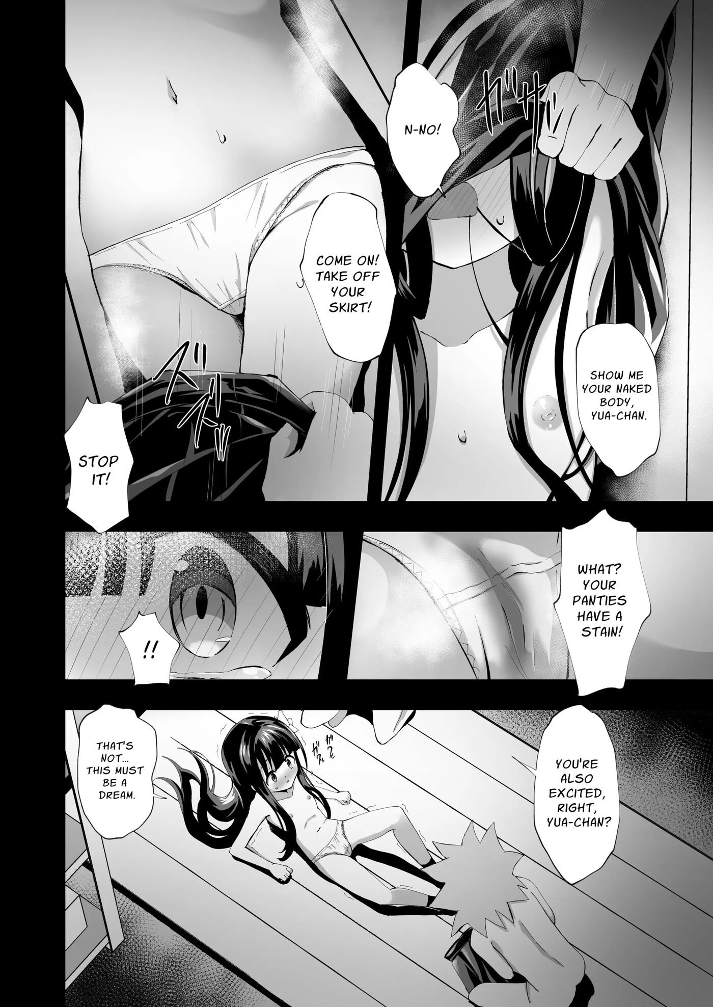 Yua Nightmare Chapter 1000 Page 16